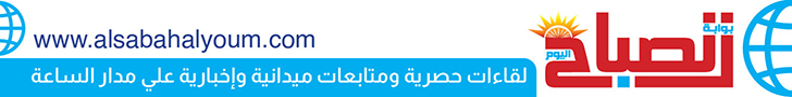 بانر الصباح